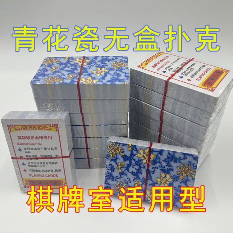 Poker cards, hard cards, cheap batch, genuine household cards, mahjong, thickened and simple whole box, 100 sets of blue and white porcelain