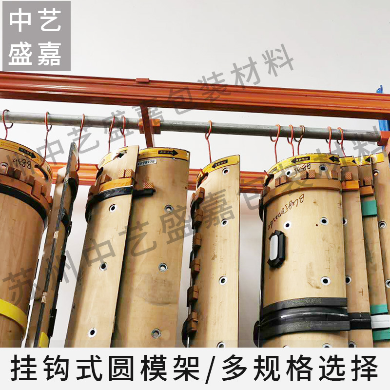 Round stencil frame Round stencil printing frame Round stencil frame printed round mould frame for carton printing machine-Taobao