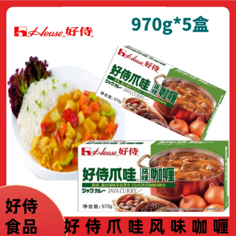 In Stock, Hao Shi Jawa Curry Original Flavor 970g*5 Boxes, Japanese Commercial Curry, Japanese Cuisine, Easy to Season, Suitable for Rice Toppings