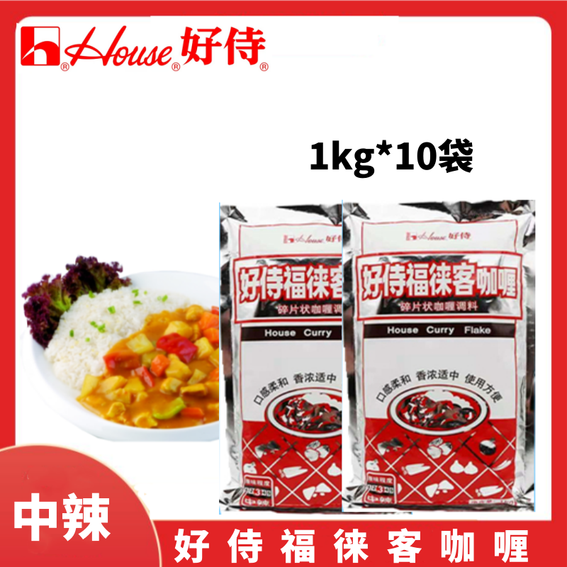 Haoshifu Leike Fragments 1kg*10 Bags of Curry Medium Spicy Japanese Cuisine Bento Simple Meal Easy to Get Rich Large Package Haoshifu Leike Fragments 1kg*10 Bags of Curry Medium Spicy Japanese Cuisine Bento Simple Meal Easy to Get Rich Large Package