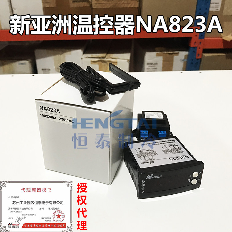 Original New Asia NA823A Temperature Controller for Refrigeration, Heating, Cooling, Heating, and Constant Temperature Control 220V
