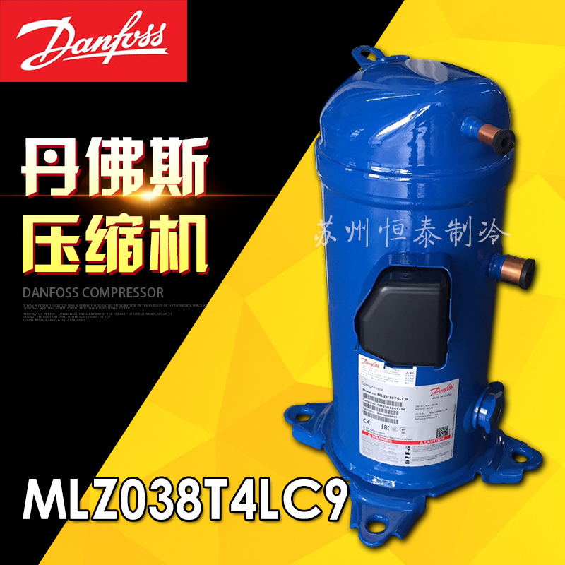 New Danfoss compressor MLZ038T4LC9 5 R404A frozen scroll air conditioning refrigerator compressor