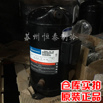 New Original Kulan Compressor ZB58KQ-TFD-550 8 horses low temperature cold storage refrigeration scroll compressor