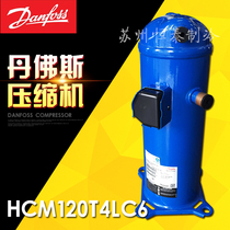 Original Danfoss compressor HCM120T4LC6 10 horses Baofuma compressor Air conditioning cold storage compressor