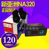 New Asia NA320 thermostat 220V cold storage freezer refrigeration frost temperature controller original