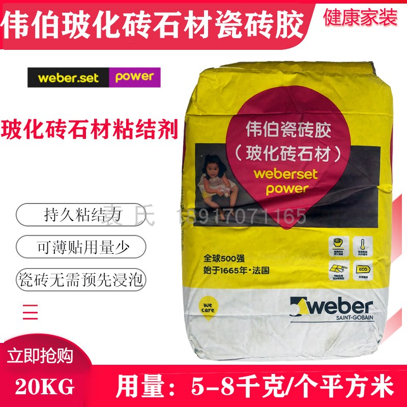 Saint Gobain Weber Bottled Tile Bond Tile Adhesive 20 kg White Gray