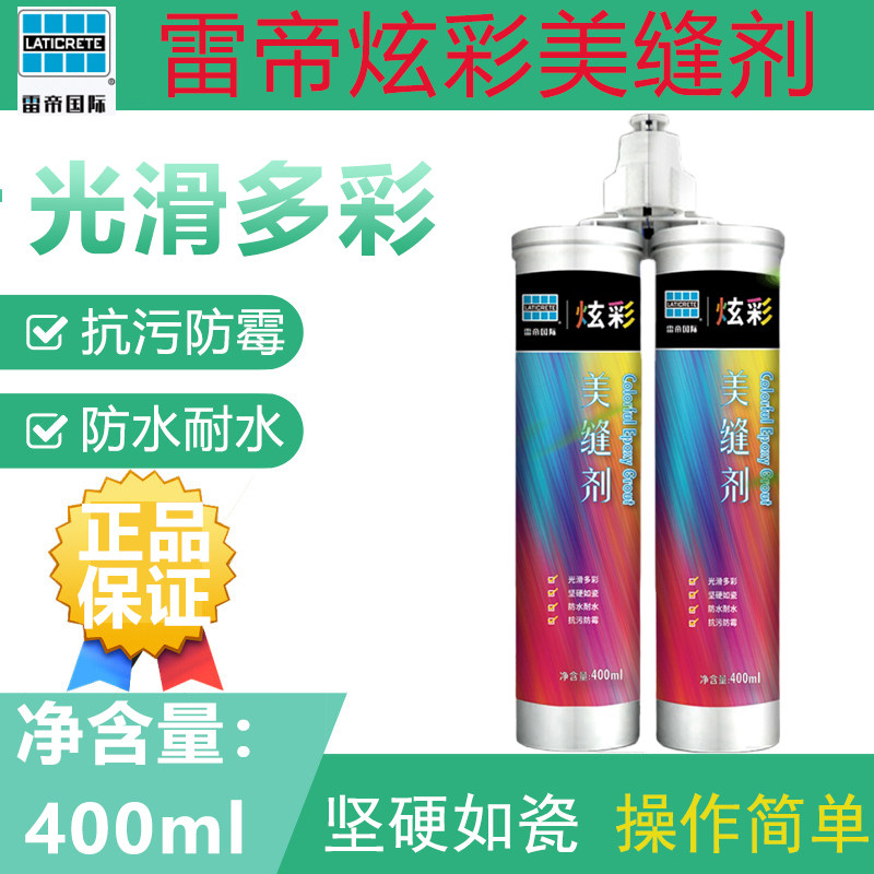 Thunder Imperii Stitches tile Tile Makeup room Mildew Dresser to fill in stitches