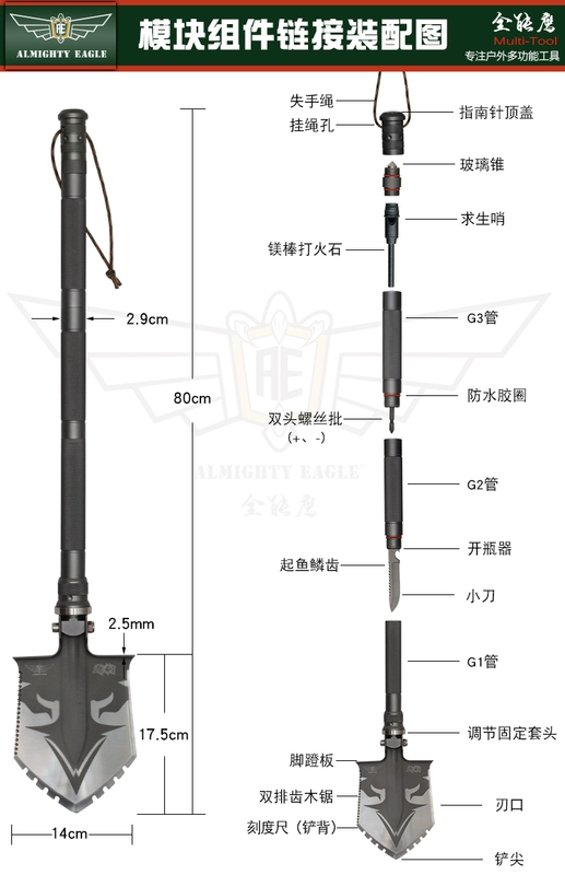 Đức leo núi leo núi đa mục đích hợp kim titan cắm trại survival telescopic đi bộ ngoài trời thiết bị cung cấp chiến thuật gay chong cho nguoi gia