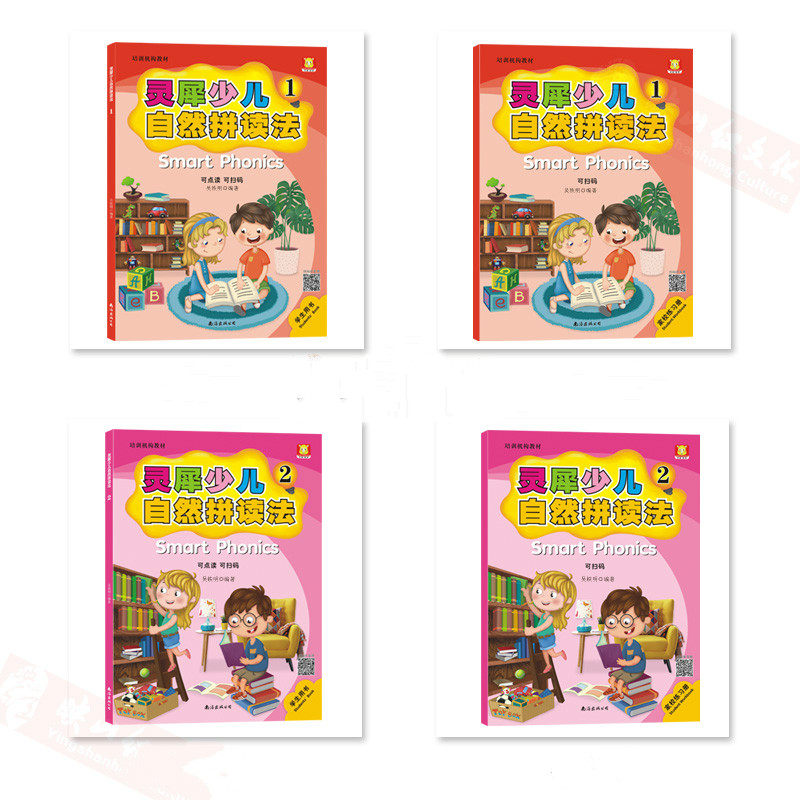 点读书扫码看视频2018新版灵犀自然拼读法2书