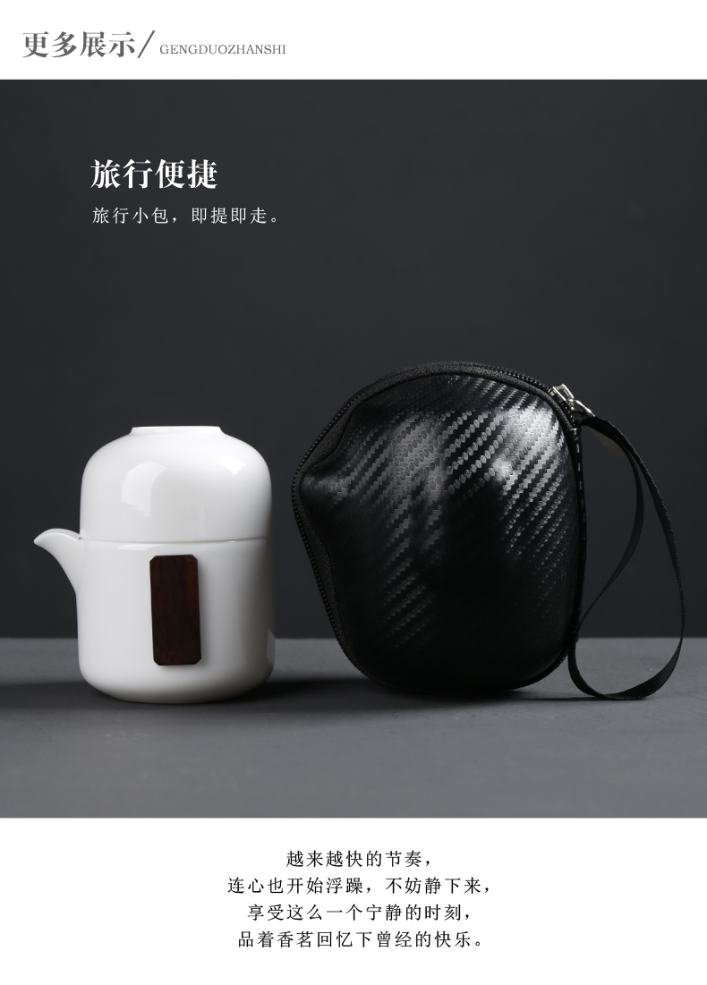 ZongTang white porcelain Japanese travel kung fu tea set portable crack cup a pot of 2 cup teapot is suing single tourism