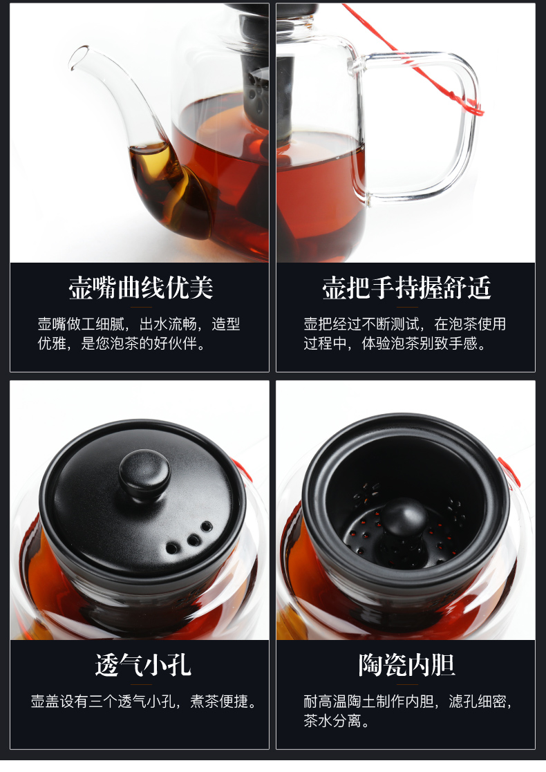 Boiling tea ware glass household electric teapot TaoLu boiled tea stove white tea tea steamer steam heat steam suits for the teapot
