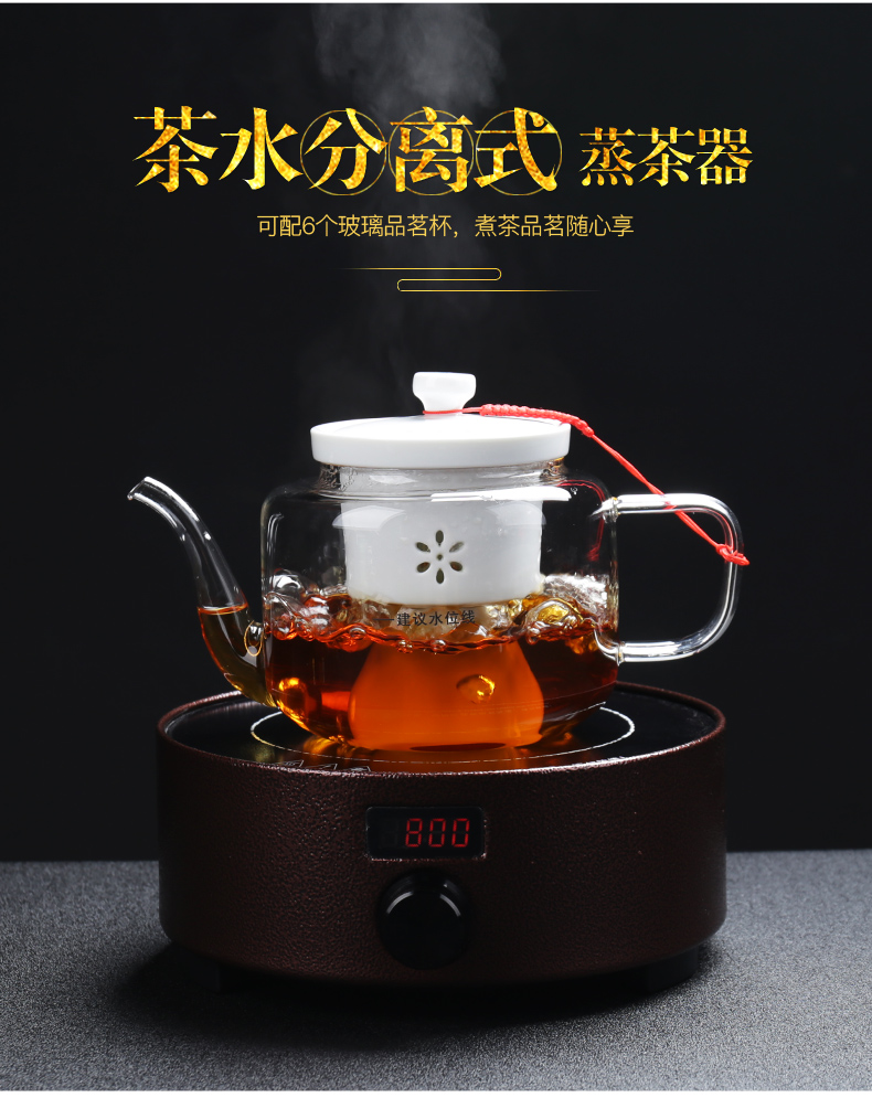 Boiling tea ware glass household electric teapot TaoLu boiled tea stove white tea tea steamer steam heat steam suits for the teapot