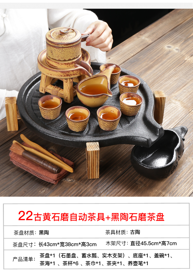 ZongTang household violet arenaceous kung fu tea set automatically suit set your up black pottery glass ceramic stone mill do small mercifully tea tray