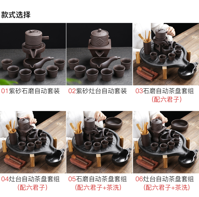 ZongTang household violet arenaceous kung fu tea set automatically suit set your up black pottery glass ceramic stone mill do small mercifully tea tray