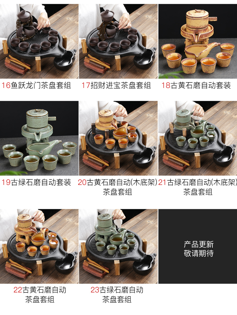 ZongTang household violet arenaceous kung fu tea set automatically suit set your up black pottery glass ceramic stone mill do small mercifully tea tray