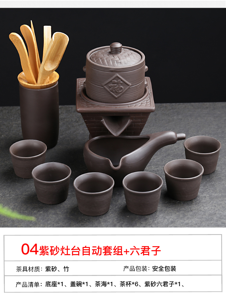 ZongTang purple sand tea set suits for domestic half automatic stone mill lazy kung fu tea tea caddy fixings tea cup