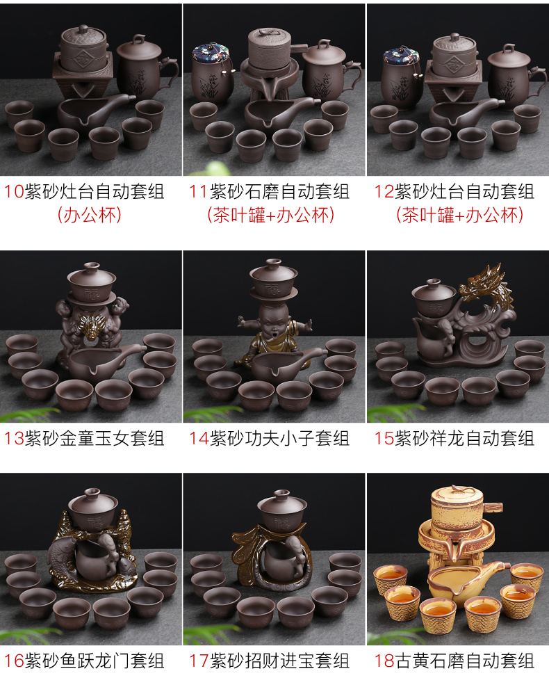 ZongTang purple sand tea set suits for domestic half automatic stone mill lazy kung fu tea tea caddy fixings tea cup