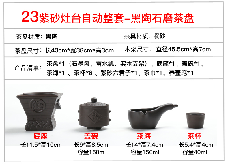 ZongTang purple sand tea set suits for domestic half automatic stone mill lazy kung fu tea tea caddy fixings tea cup