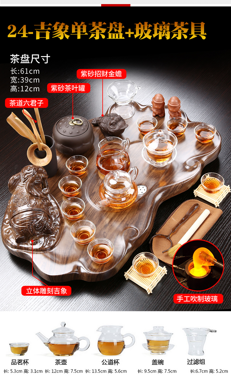 Tea tray was suit small glass set of ceramic Tea set household contracted and I tray kongfu Tea sea office