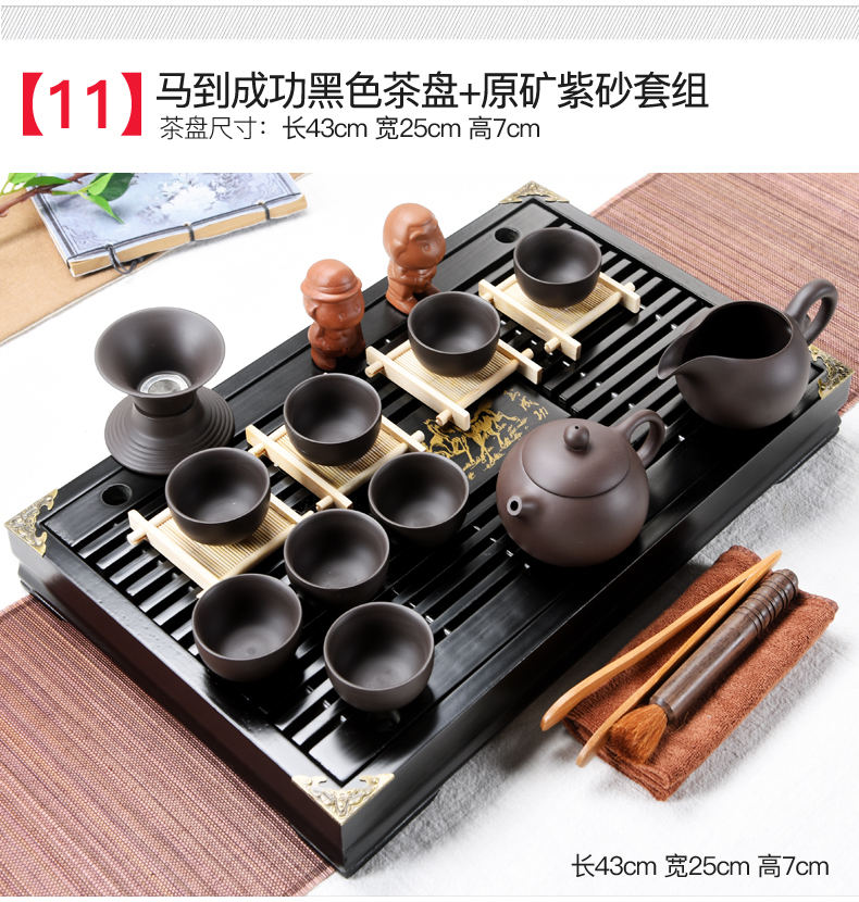 ZongTang purple ceramic kung fu tea set home office small solid wood tea tray drawer cups of tea table set