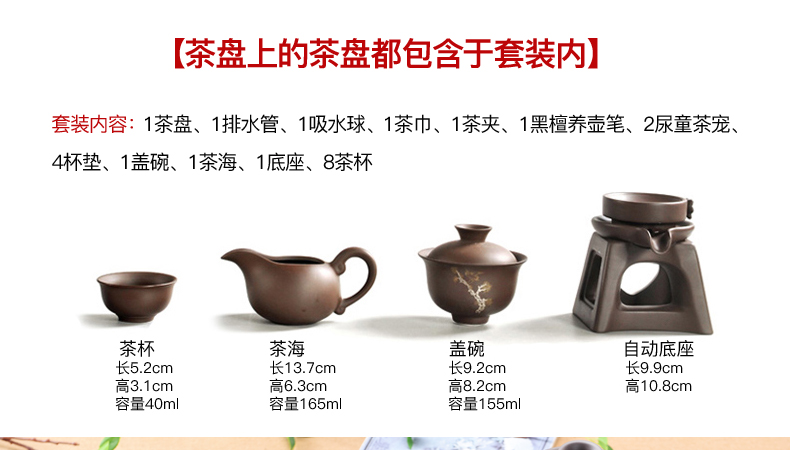 ZongTang purple ceramic kung fu tea set home office small solid wood tea tray drawer cups of tea table set