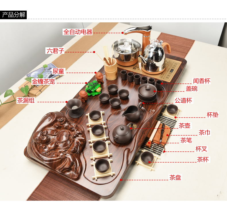 ZongTang tea tea set suit household violet arenaceous kung fu tea set in one of a complete set of induction cooker solid wood tea tray