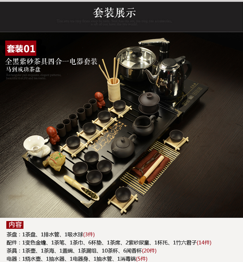 ZongTang tea set suit household pottery and porcelain of a complete set of automatic solid wood tea tray tea contracted kung fu tea tea sea