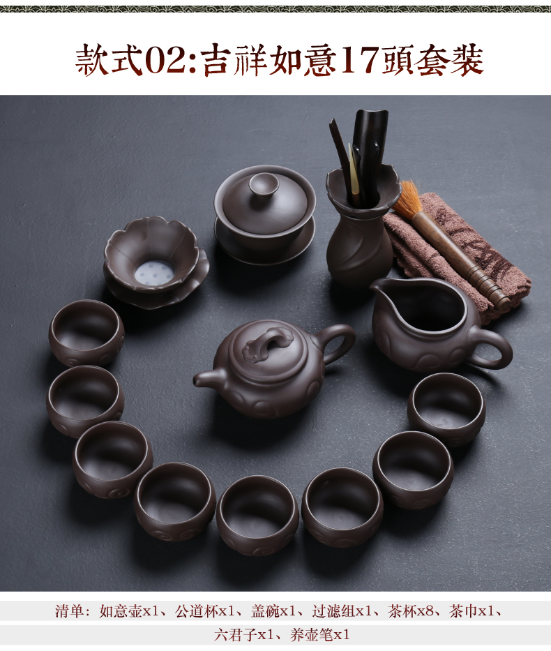 ZongTang purple sand tea set yixing purple clay teapot zhu mud tea sea of a complete set of kung fu tea set gift box