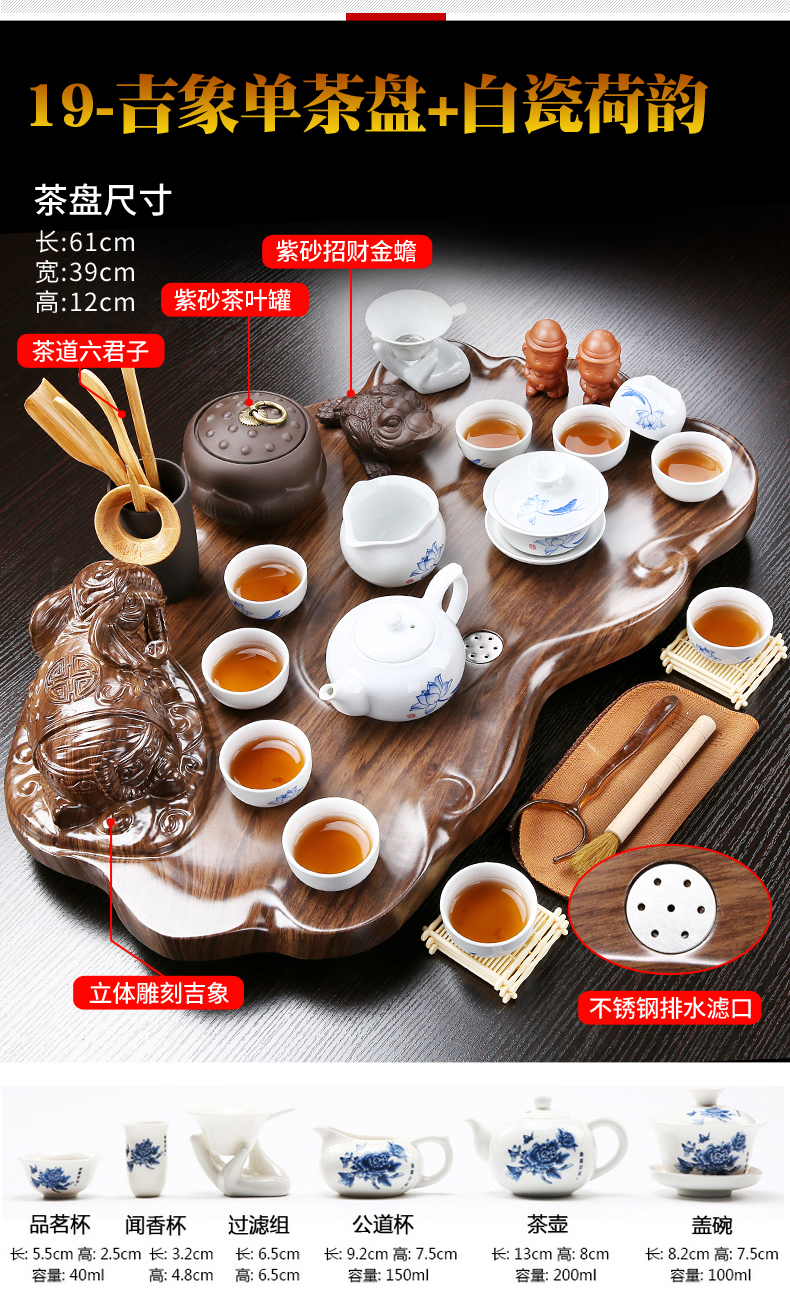 Tea tray was suit small glass set of ceramic Tea set household contracted and I tray kongfu Tea sea office