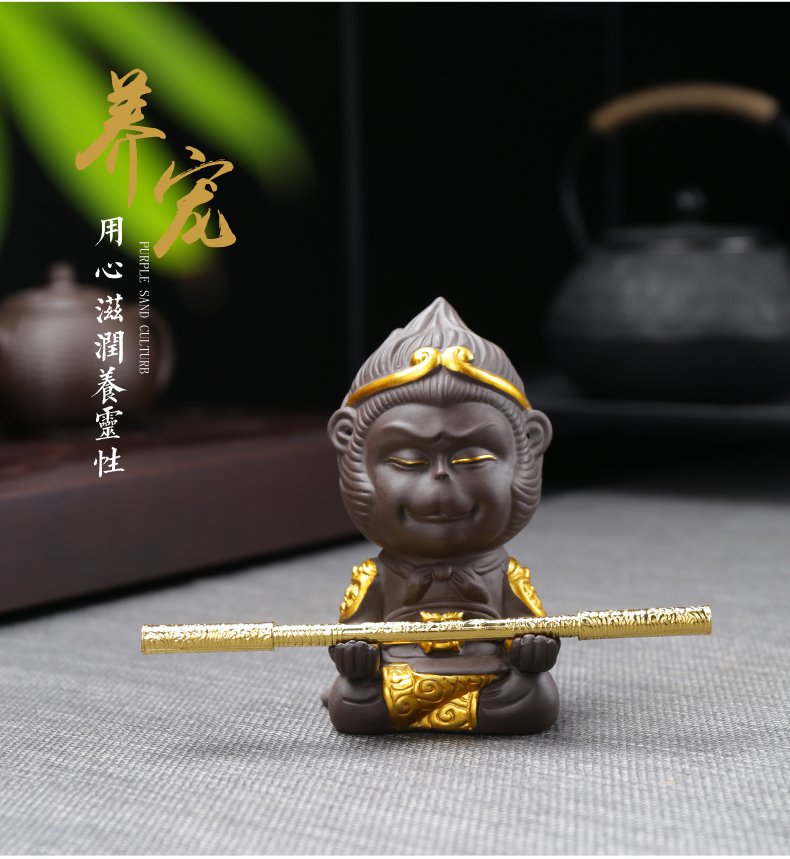 Furnishing articles pet boutique purple sand tea to keep Furnishing articles Monkey King sun wukong was tea tea tea tea art small place