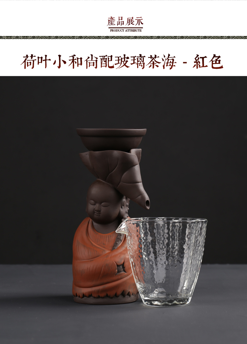 ZongTang creative tea accessories violet arenaceous) filter monk monk tea tea strainer creative ceramic tea strainer