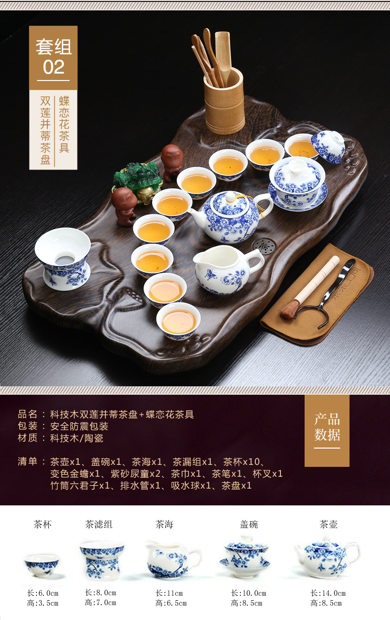 Ceramic teapot teacup ZongTang purple sand tea set household kung fu tea tea science and technology, wood real wood tea tray