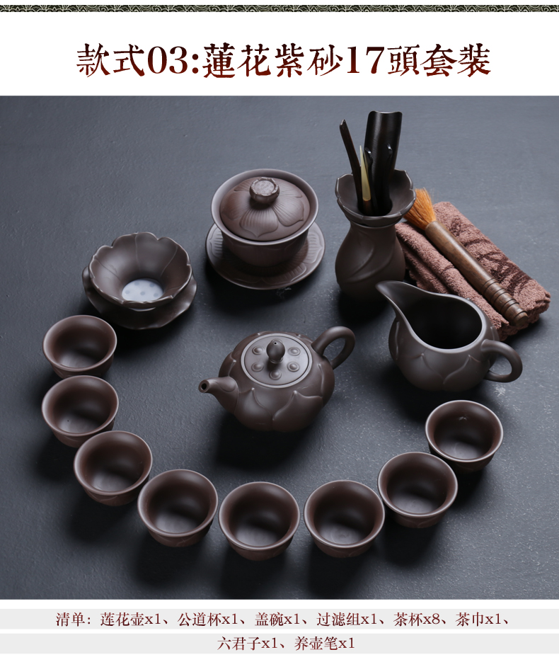 ZongTang purple sand tea set yixing purple clay teapot zhu mud tea sea of a complete set of kung fu tea set gift box