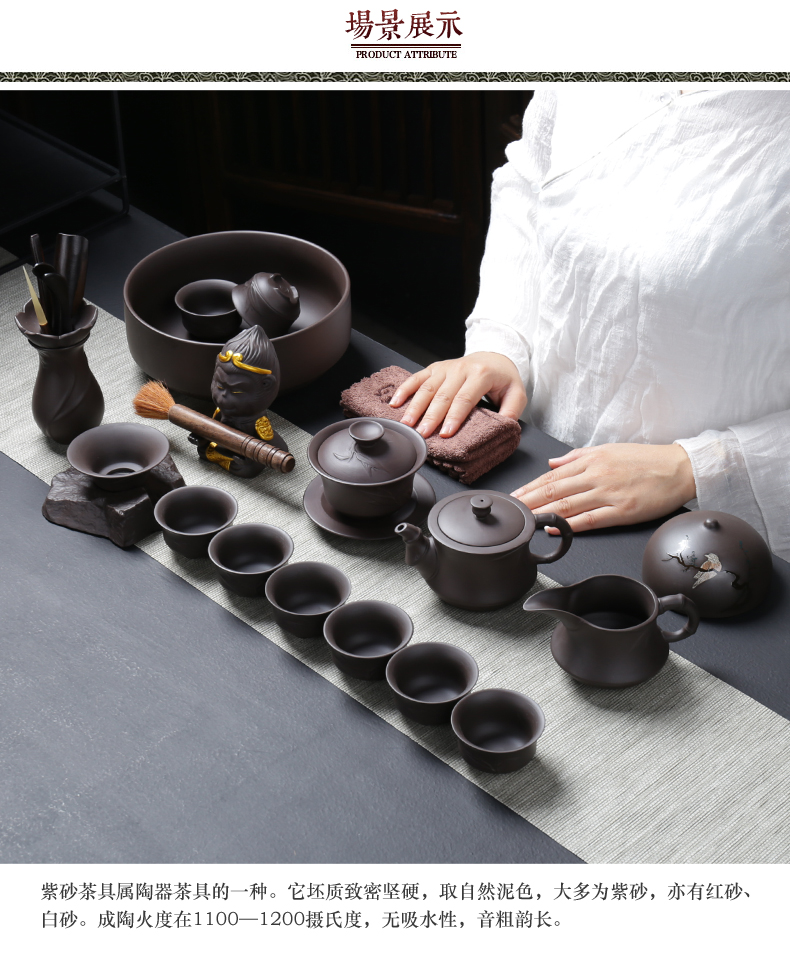 ZongTang purple sand tea set yixing purple clay teapot zhu mud tea sea of a complete set of kung fu tea set gift box