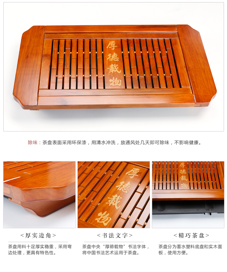 ZongTang to yet kung fu tea set with your up purple sand tea set tea service of a complete set of ceramic solid wood tea tray tea table