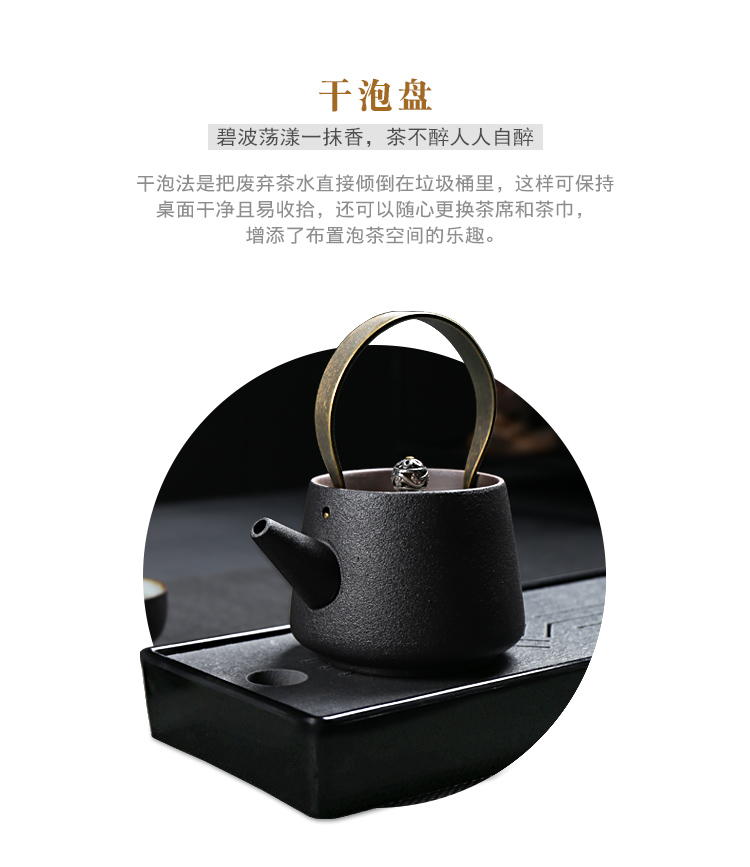 ZongTang quadrate tea tray of black sea water drainage small tea table ceramic tea kungfu tea set coarse TaoGan mercifully