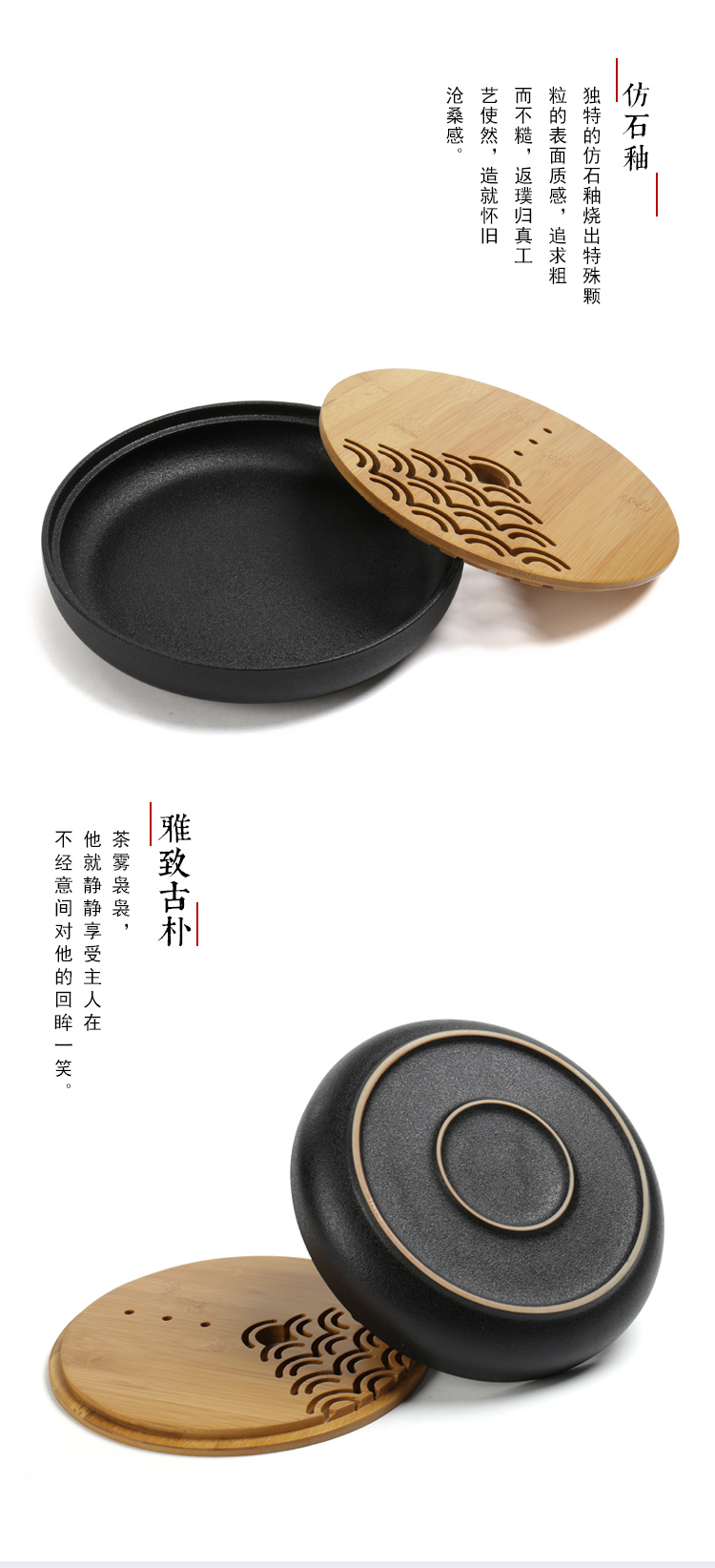 ZongTang coarse pottery tea tray ceramic medium circular reservoir type tea table Japanese dry sets of kung fu tea tea tray