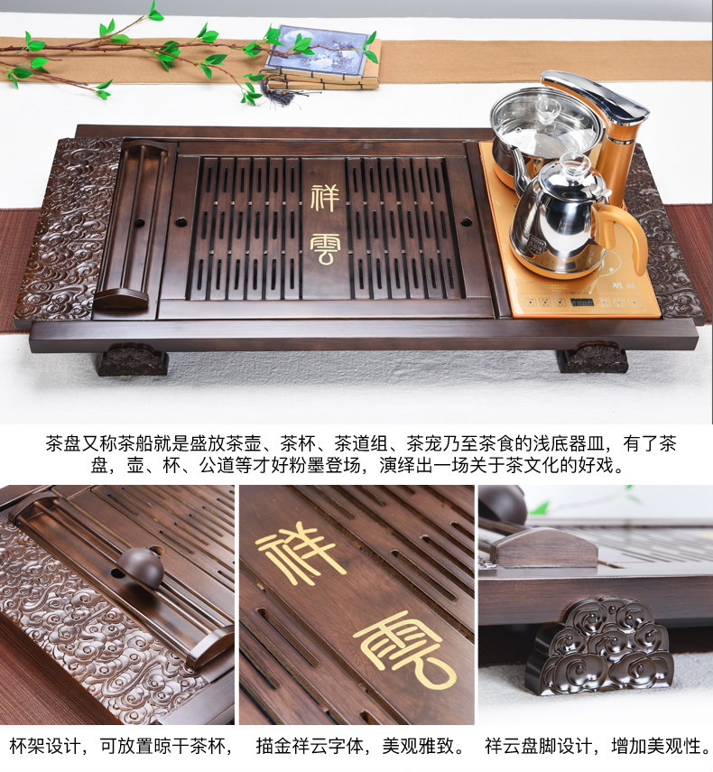 ZongTang ceramic tea set household automatic four unity of violet arenaceous kung fu tea tea solid wood tea tray tea sea