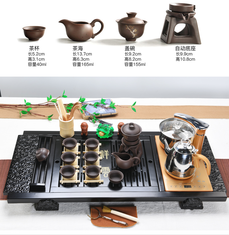 ZongTang violet arenaceous kung fu tea set of a complete set of domestic ceramic tea sets tea cup automatic solid wood tea tray tea taking