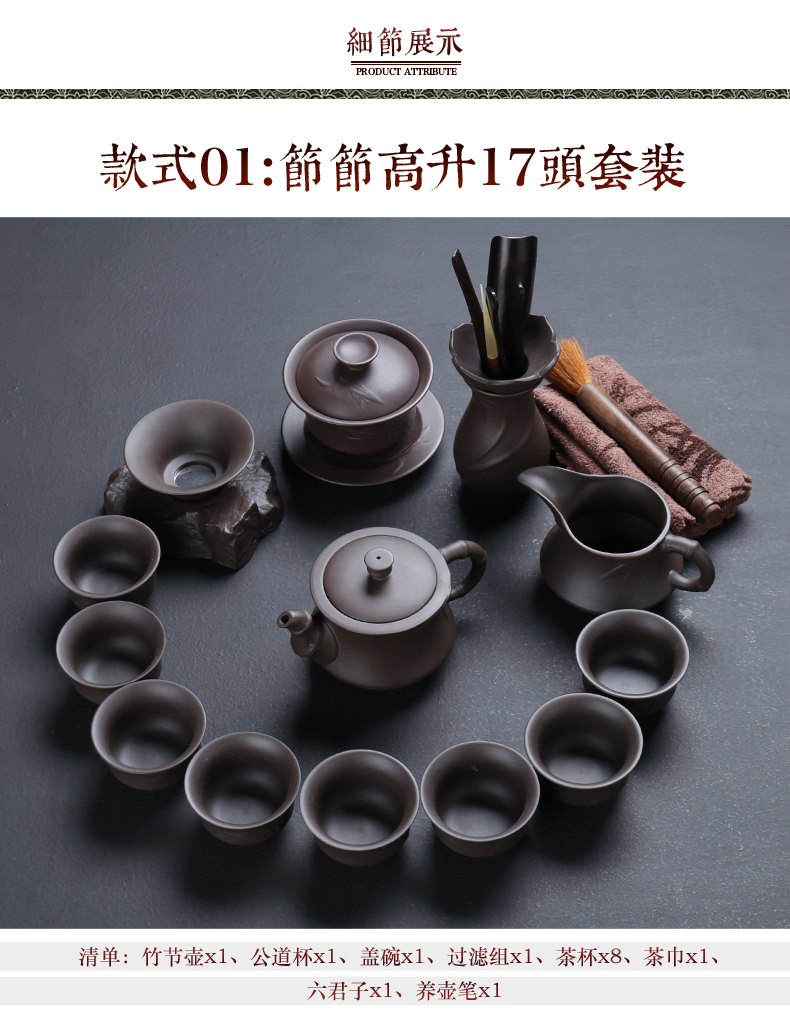 ZongTang purple sand tea set yixing purple clay teapot zhu mud tea sea of a complete set of kung fu tea set gift box