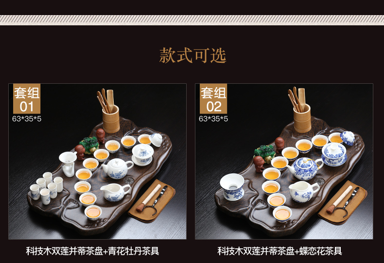 Ceramic teapot teacup ZongTang purple sand tea set household kung fu tea tea science and technology, wood real wood tea tray