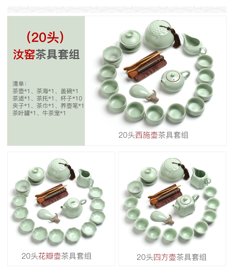 ZongTang your up kung fu tea set suits for your porcelain ceramic tea set tureen teapot teacup of a complete set of office home