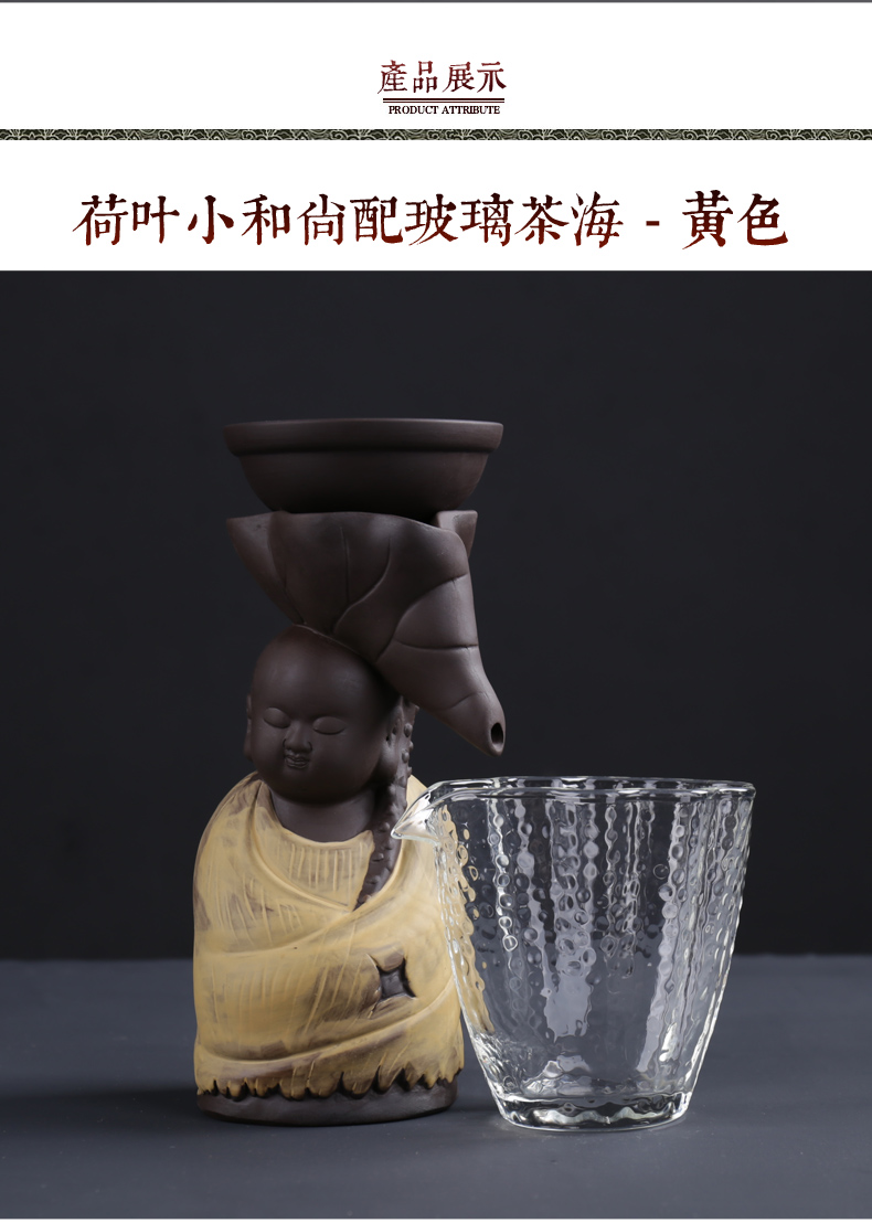 ZongTang creative tea accessories violet arenaceous) filter monk monk tea tea strainer creative ceramic tea strainer