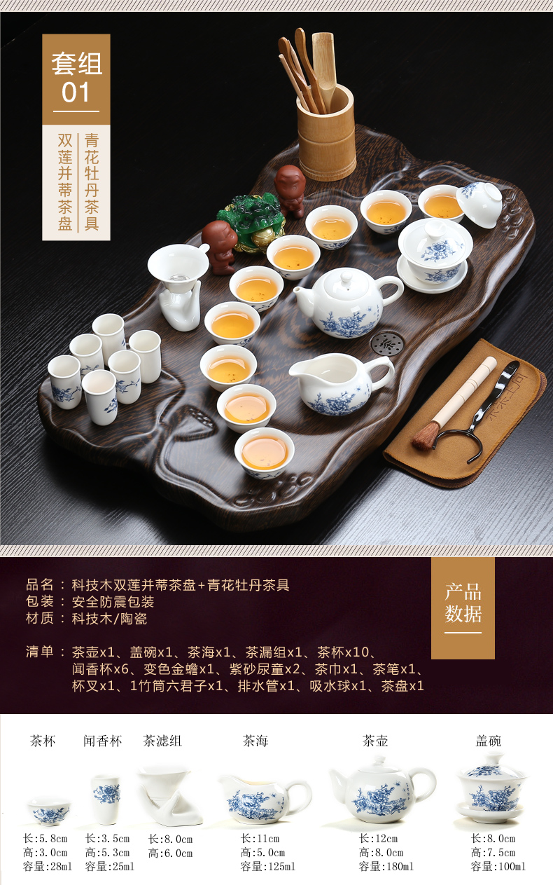 Ceramic teapot teacup ZongTang purple sand tea set household kung fu tea tea science and technology, wood real wood tea tray