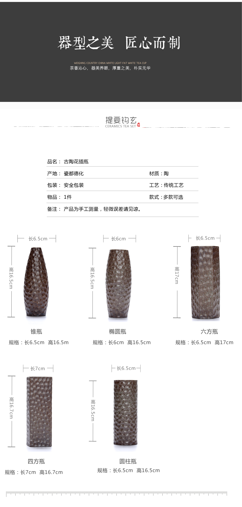 Restoring ancient ways ZongTang ceramic vases, flower receptacle zen Chinese vase flower, dried flower, flower art pottery furnishing articles