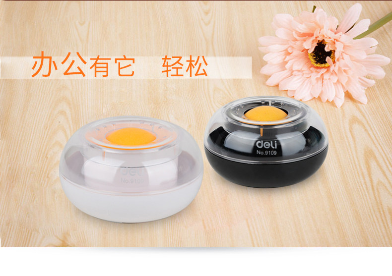 得力湿手器 点钞缸 数钱点钱水 沾水缸蘸水盒