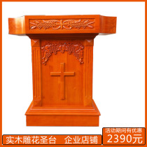 Corporate shop JT011 Solid wood Christian Church Catholic Church Holy Platform Lecture table Pulpit Missionary platform