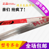 Imported laser welding wire S136 718 8407 SKD11 SKD61 45#steel mold repair argon arc welding wire
