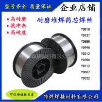 LQ537 LQ666 LM507 LQ122 plunger brick making machine die surfacing welding wire