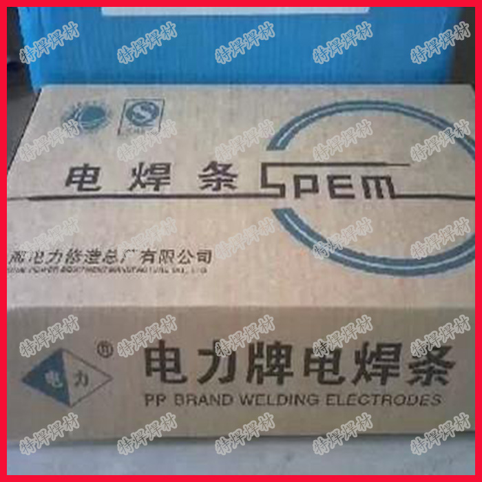 Shanghai power welding material PP-D547Mo PP-D557 PP-D557 PP-D132 PP-D132 surfacing welding rod